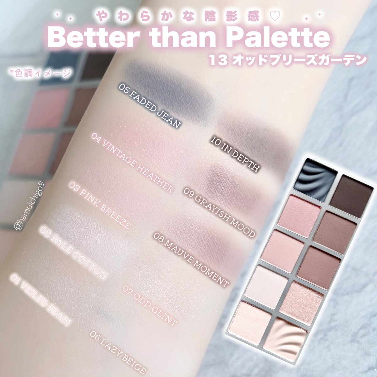 hamuichigo9's tweet photo. 【PR】@cosmereofficial @romandyou 

✧涼しげ儚げ夏メイク✧

ロムアンドのサマーコレクションが可愛すぎた♡
ブルベおすすめのやわらかな陰影感のアイパレと、ガラスのようなツヤ感*のグロスで涼しげ＆大人っぽいメイクに🩶˖*
夏にあえて引き算するアンニュイな組み合わせ、ぜひ試してみて🍑🫧 https://t.co/gZ8yVcXdAw