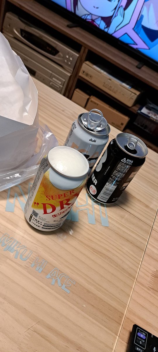 hitokko39's tweet photo. 3本目🍺😋 https://t.co/9dK39BLve7