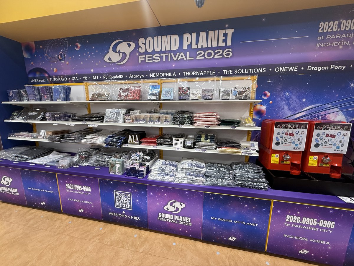 ソワーニュ　フューチャーステージ　セット SoundPlanetFestival2026】 ／ タワレコ渋谷店1Fにて、 🪐韓国発の大型
