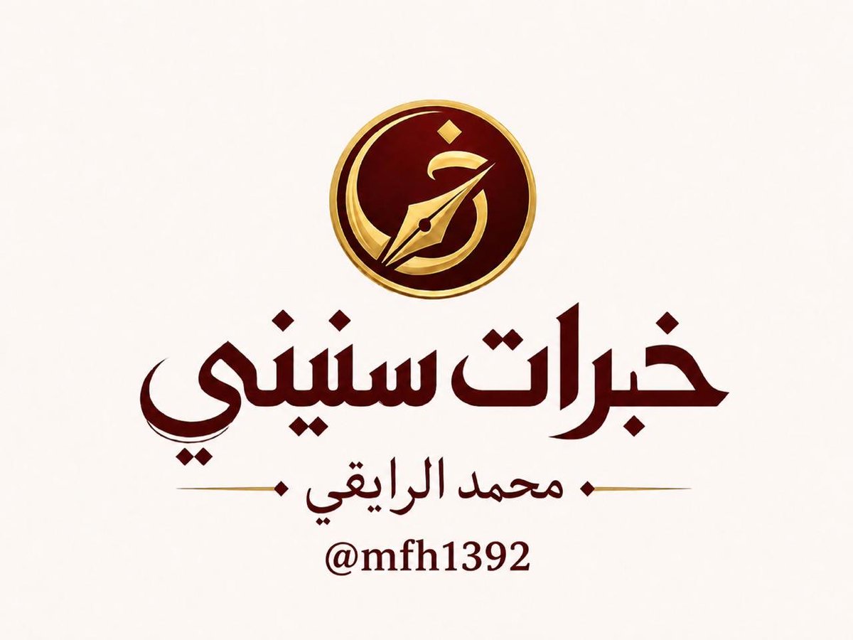 mfh1392's tweet photo. 🤝 #خبرات_سنيني 
📌 جُرعة وعي :
أحياناً [ خلف ] الصمت [ أحاديث ] طويلة . https://t.co/zUp2BVpFGD