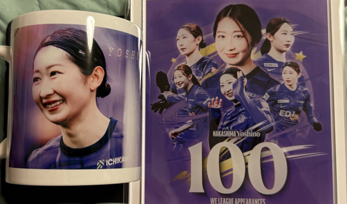 しのさんのグッズ届いた！ #サンフレッチェ広島レジーナ #中嶋淑乃
