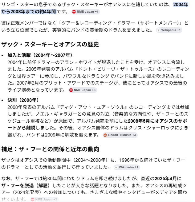 iroiro117's tweet photo. https://t.co/6TWH0eSaB0
洋楽倶楽部
オアシス ライブ イン マンチェスター 2005
地元のサッカー競技場でのライブ。客はラフな格好の庶民や若者層。ドントルックバックとワンダーでは大合唱も。アンコールではマイジェネレーションのカバーも。ザック・スターキーがサポートドラムらしい。 https://t.co/HLRh8YIU81