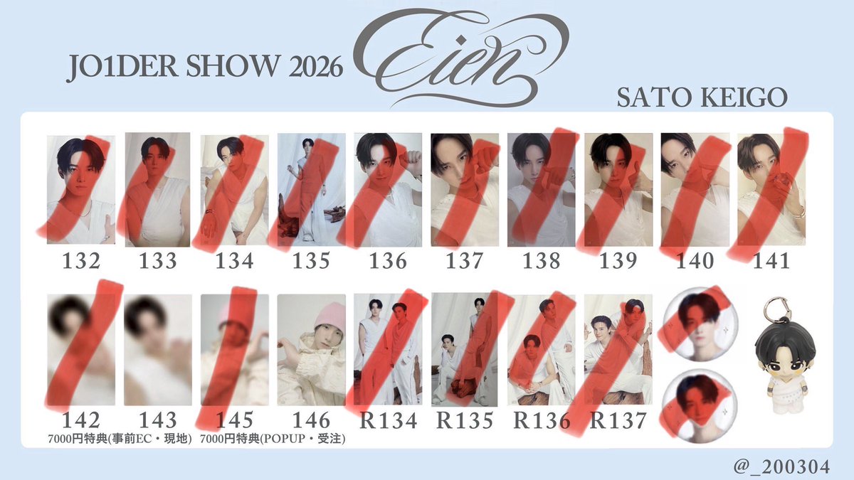 IchaTrhk's tweet photo. JO1 JO1DER SHOW 2026 永縁 交換
トレカ　7000円特典

(譲)白岩、木全、豆原、川尻、���城

(求)佐藤143、146
河野138＞132＞133
河野142.145.146
3．4枚目の印のないものを求めてます。

永縁手渡し＞郵送

#JO1交換 https://t.co/lIeNm0GSPB