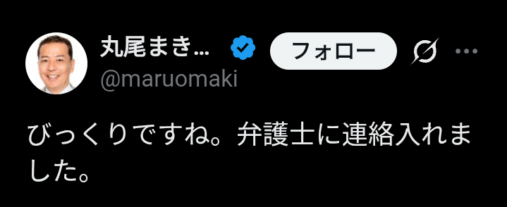 欲しいものがあればコメント欄へ Post by 雨代(あめぽこ) on X: 🫢
