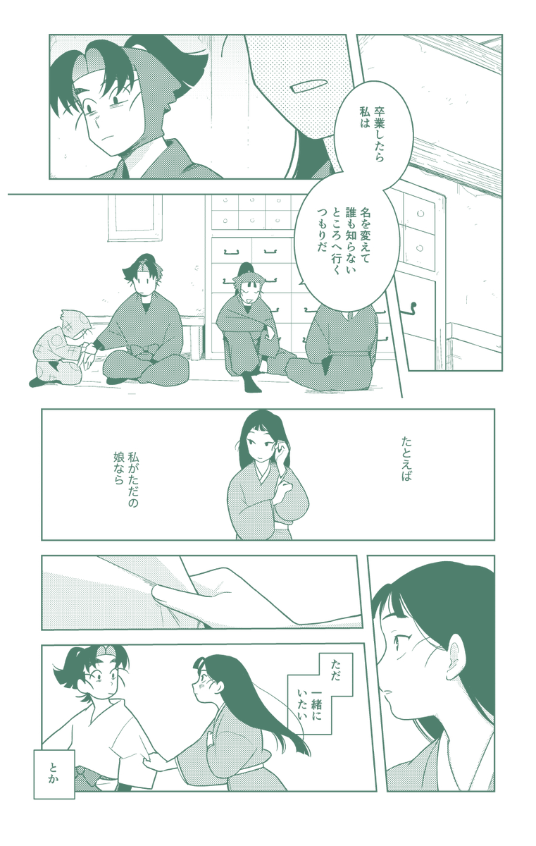 osbrbkyr's tweet photo. 間に合えば今週末のイベントに出ます！ちょっとした話 文仙です ギリギリですみません間に合わなかったら笑おう 笑います https://t.co/nKhxP6cbbb