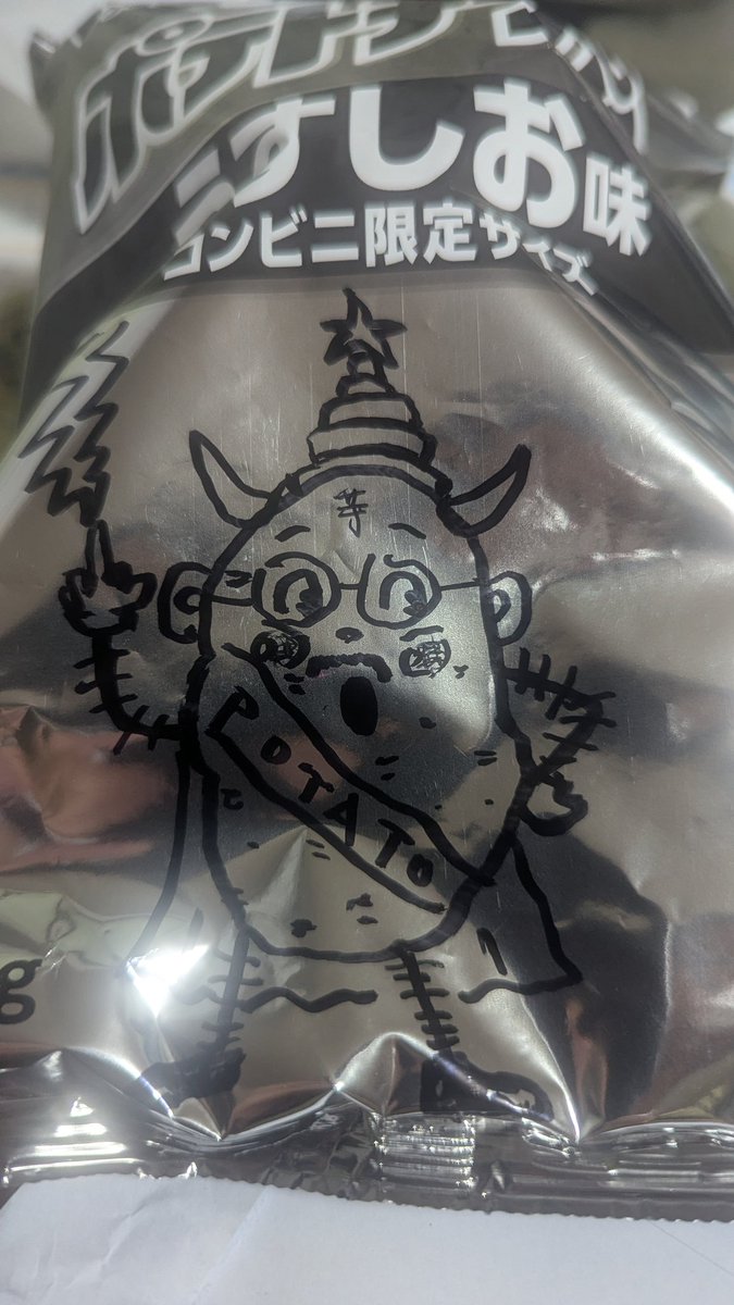 ZUtoisa's tweet photo. 我ながら、なんだこれ…。 https://t.co/e4cYTqCYHO