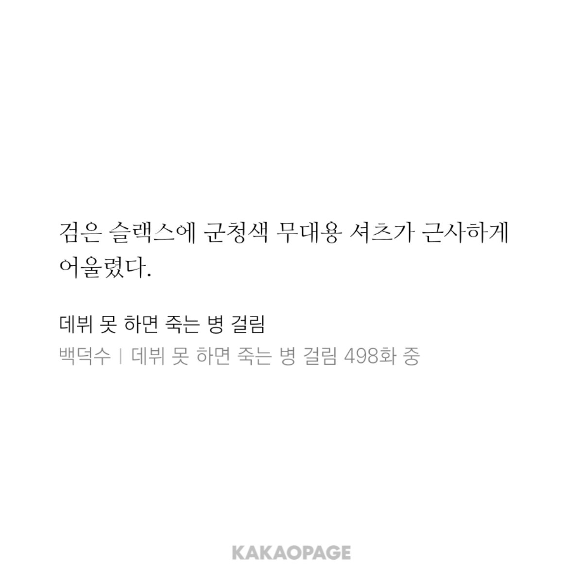 takeyourstar_1's tweet photo. 엋문 첨뵙 때 티카누나 진짜 웃긴점
청려가 최애라 청려가 입은 무대 의상만 서술해줌
문대 무대 의상은 정작 청려가 서술해줬어 https://t.co/PHtVmamvm0