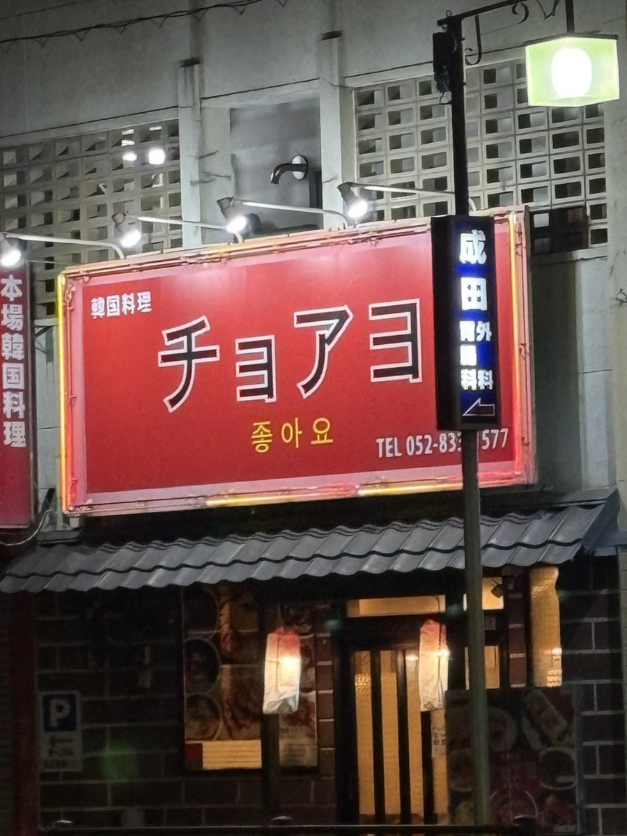 Q_mfty's tweet photo. ｽﾋﾟｷｯ https://t.co/XuMHcJ0Q8n