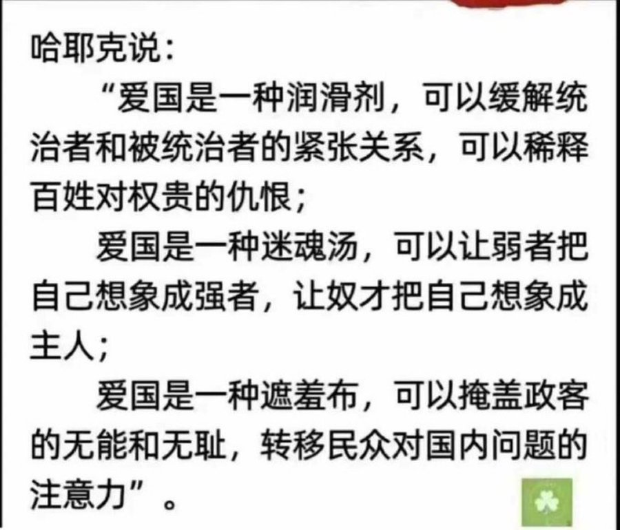 xiaoyun678543's tweet photo. 说的很不错！转 https://t.co/A7jnCnhOOo