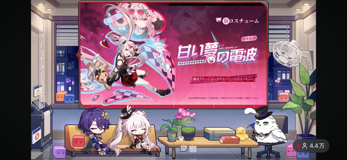 FgoMays's tweet photo. 火花の新衣装良いね☺️ https://t.co/14mSSlnB9u