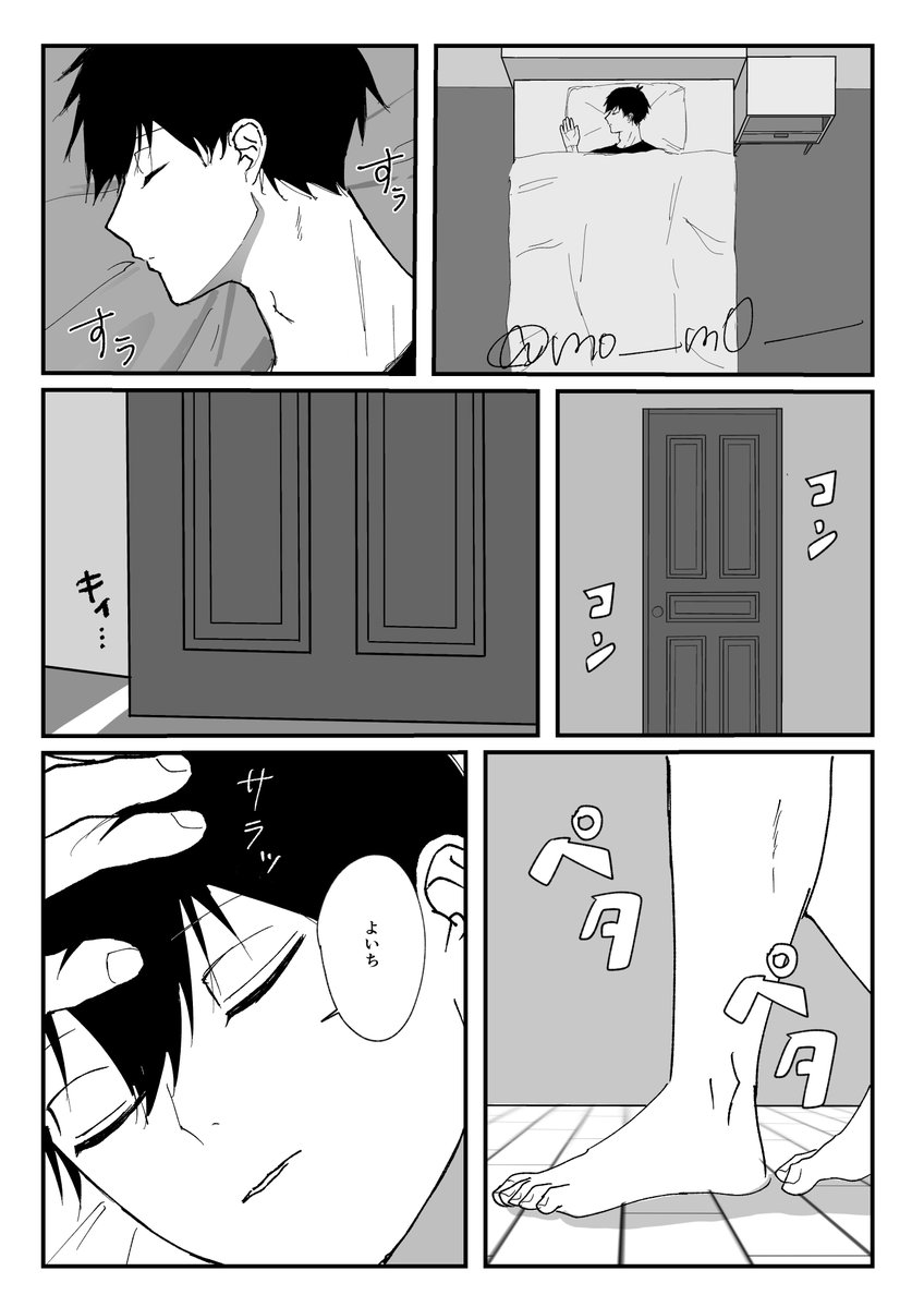 mo_____m0______'s tweet photo. セルフなでなで/iski(ﾄﾞﾑｻﾌﾞ) https://t.co/QwKl8smkUQ