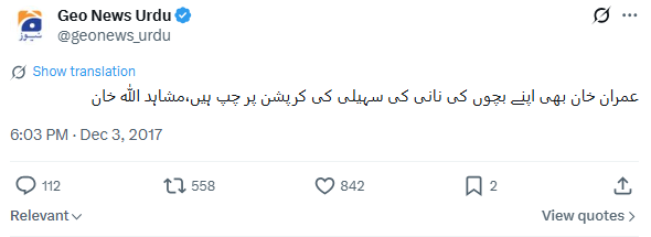 Pakthoon00's tweet photo. @lostguy79 جی بلکل اک فرد اپنے بچوں کی نانی کی سہیلی کی کرپشن کا ذمہ دار تو نہیں ہوتا نا۔
کیا خیال ہے آپ کا https://t.co/JDMSU2mbwm