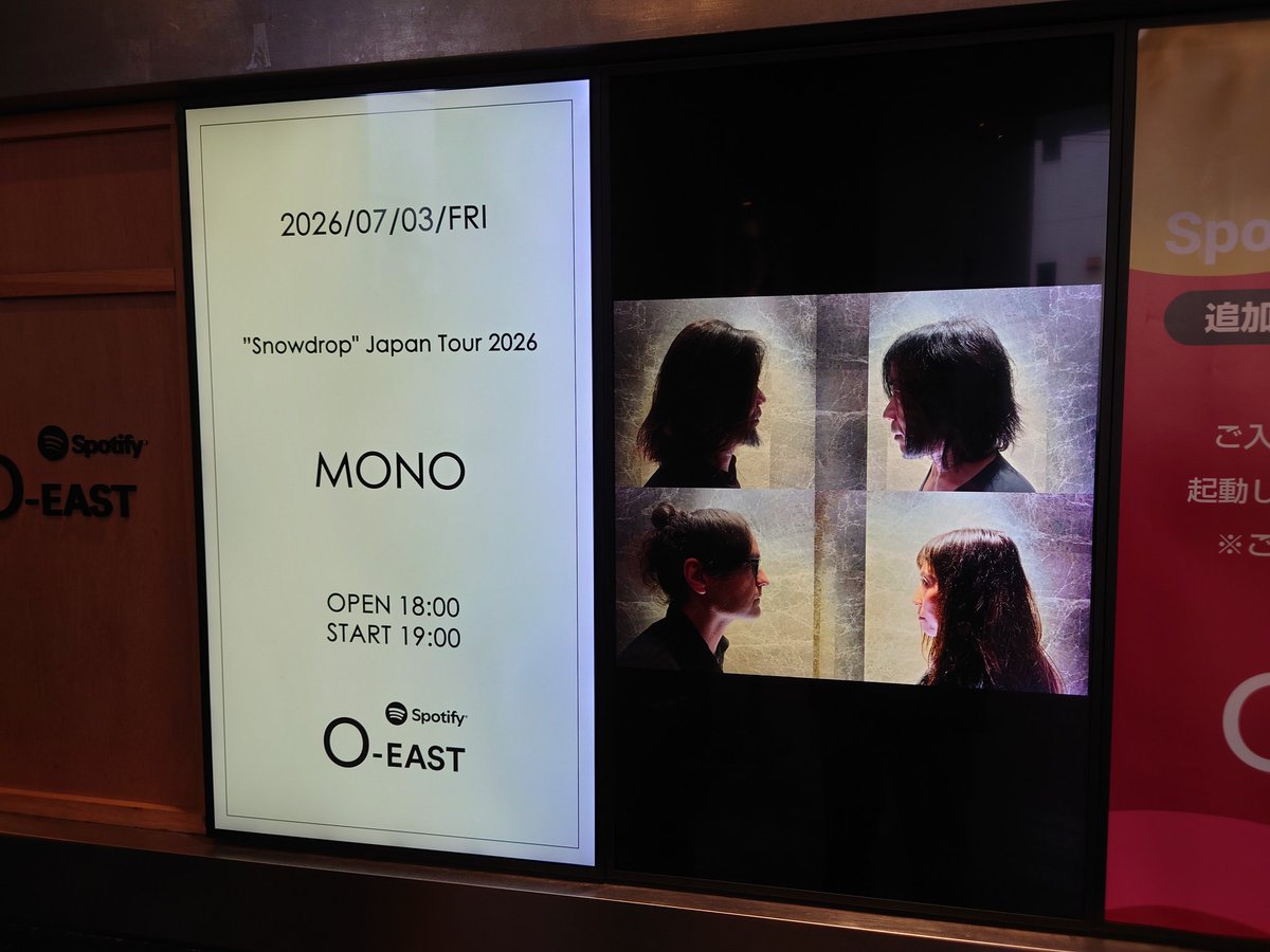 RT_sub_code's tweet photo. やっぱりMONOって最高なんですよね～ https://t.co/FlDEmkUOez