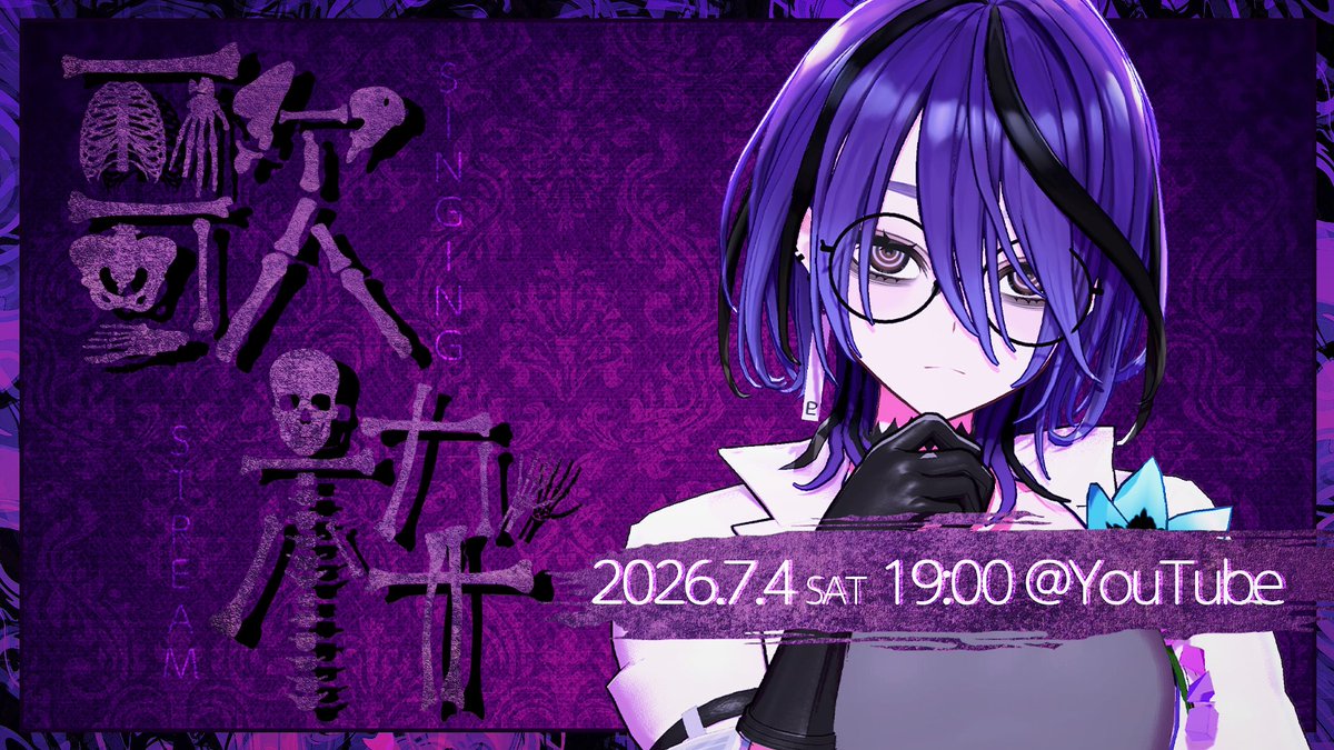 アイデス (@2006pl134340) / Posts / X