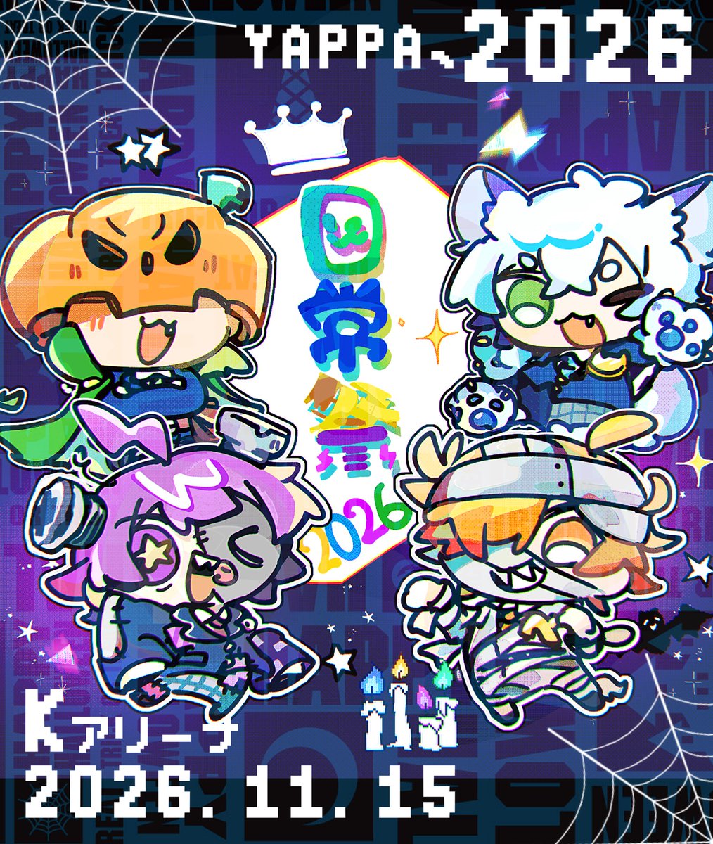 Koi_Lv999's tweet photo. #日常祭2026 🎟🩷 https://t.co/8VSkFmhe3d