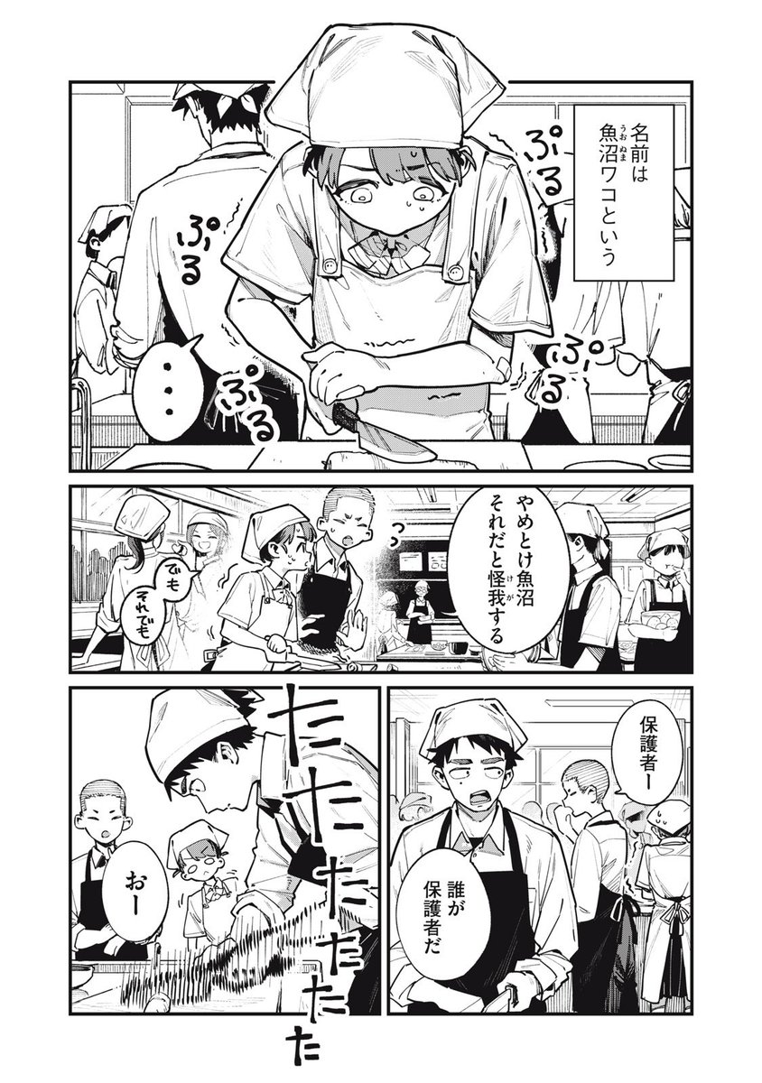 n_oma2's tweet photo. https://t.co/TztlwbO2qt