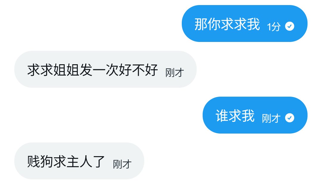 Chengfuidk8's tweet photo. 鉴鸡的同时收获小贱狗一条 ＃贱狗 ＃s ＃鉴鸡 ＃男大 ＃男高 ＃男菩萨 https://t.co/wtVze9UEb0