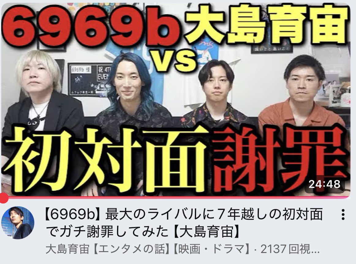 ケメ・ロジェ 6969b (@KEME_ROJE) / Posts / X