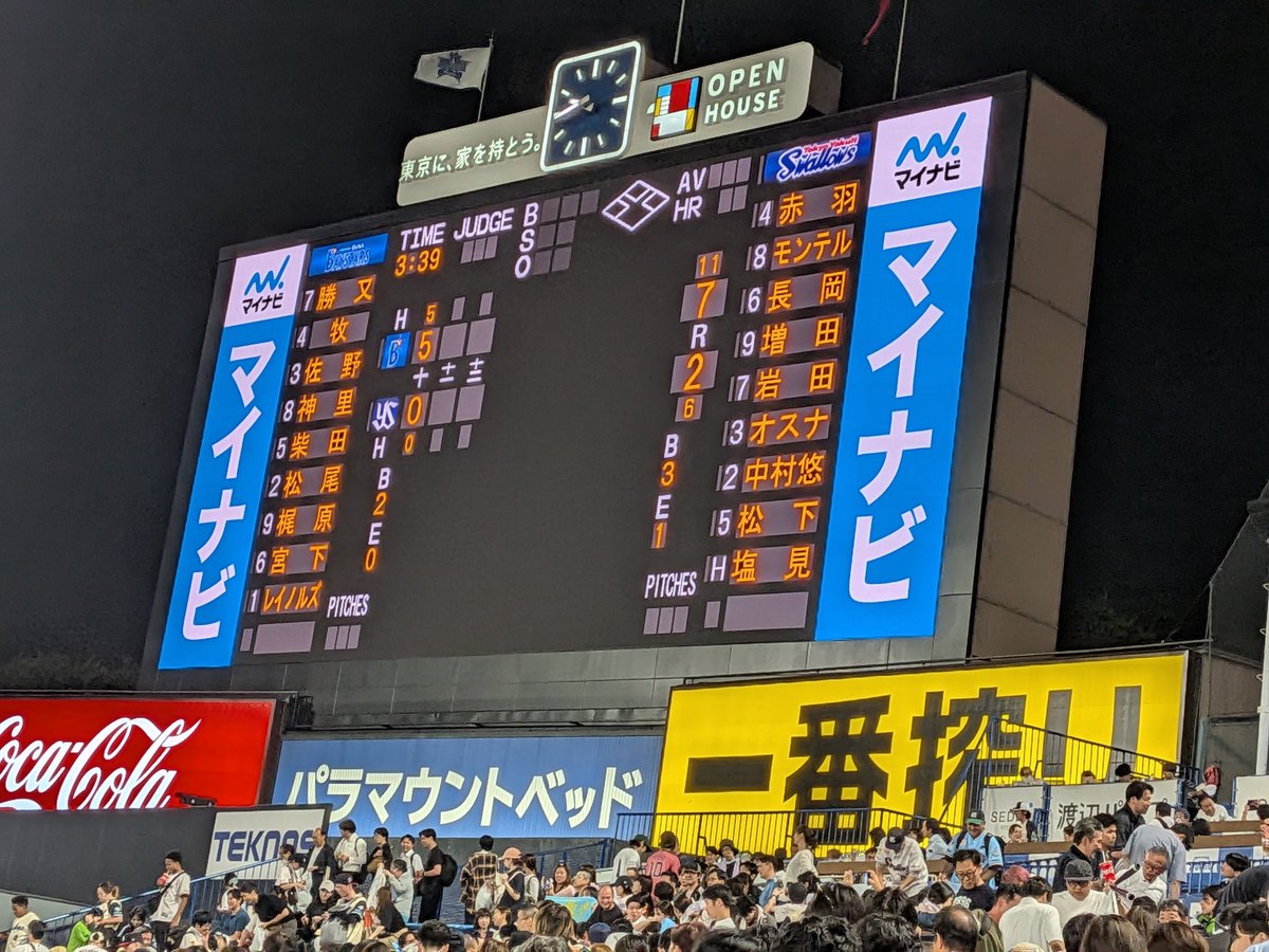 swallows_asuka's tweet photo. まけほ https://t.co/UyjapghwNm