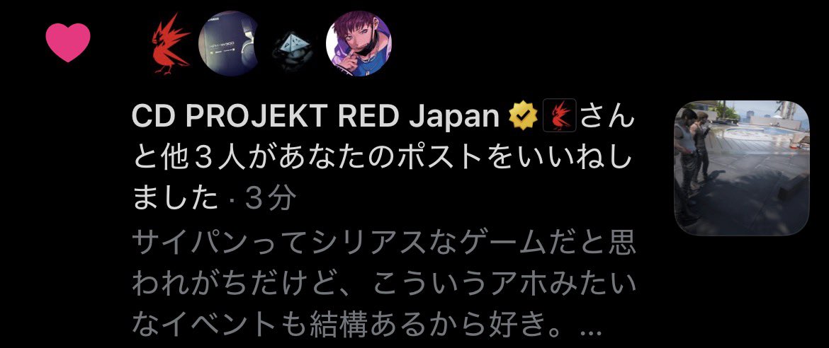 アホとか言ってごめんなさい