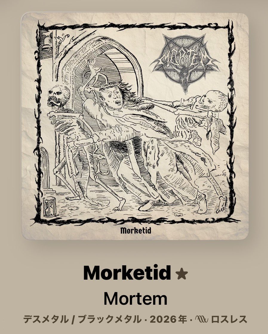 jioxagen's tweet photo. こんばんは。
今夜の一枚にノルウェー🇳🇴
ブラックメタルバンド
Mortemの2ndアルバム
『Mørketid』(2026.7.3)
を聴いています

キーボードの作り出す仄かに
浮遊感を湛えた冷たくダークな
雰囲気…その中で鳴り響く不穏さ
滲む重厚感に満ちたギターリフと
刺々しく攻撃的なトレモロリフが
非常に魅力的です…さらに緩急を
織り交ぜた展開を巧みに牽引する
力強さとテクニカルさを兼ね備えた
ドラムと重厚に唸りを上げしっかりと
存在感を放つベース、凶々しく容赦ない
ボーカルの咆哮が絡み合い押し寄せ、
一貫して圧巻の聴き応えでした！
https://t.co/TrrzlUzYtI

では、本日も一日お疲れ様でした！