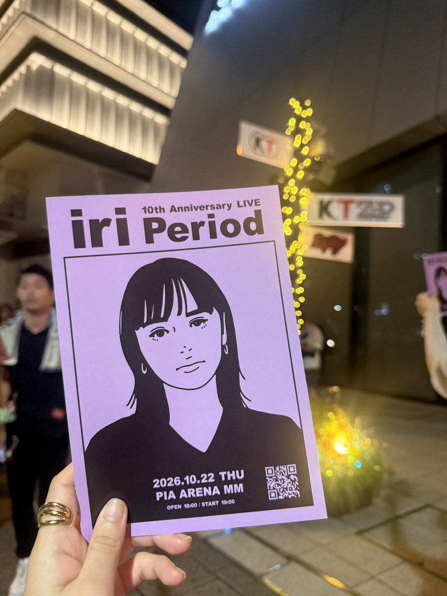a_9s24's tweet photo. 𝗶𝗿𝗶 𝟭𝟬𝘁𝗵 𝗔𝗻𝗻𝗶𝘃𝗲𝗿𝘀𝗮𝗿𝘆 𝗟𝗜𝗩𝗘 "𝗗𝗼𝗧"

最高な音楽を浴びました...🎧𓈒𓏸 https://t.co/Y3A2uqso24