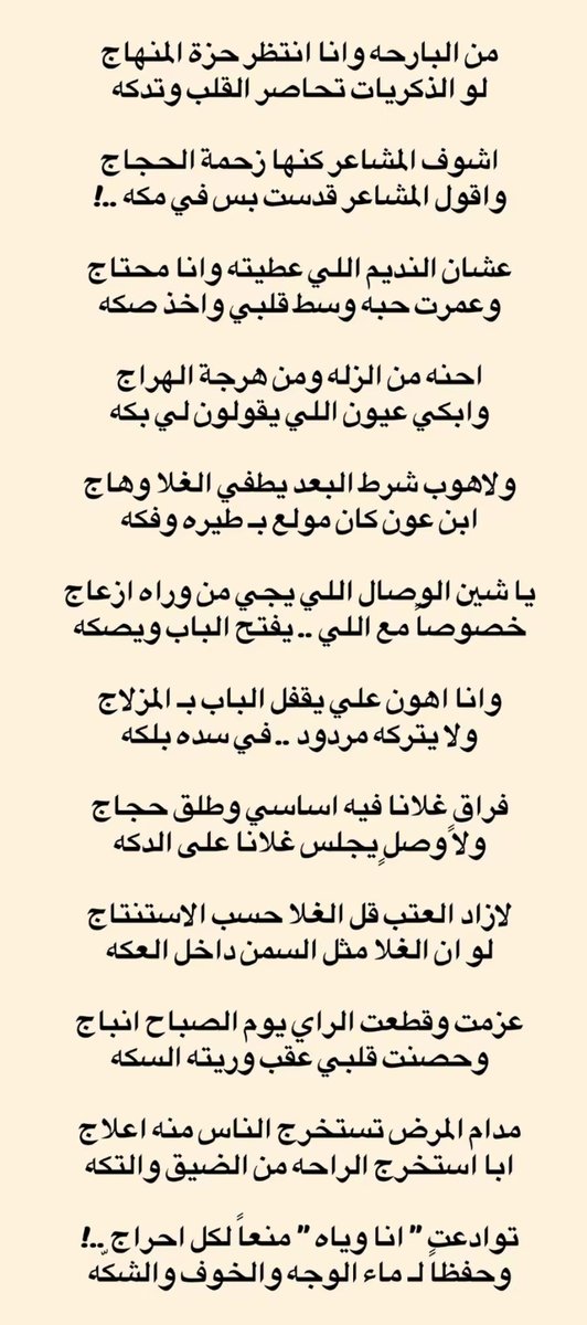 1ddff1's tweet photo. توداعت "أنا وياه " منعاً لكل احراج ..
وحفظاً لـ ماء الوجه والخوف والشكه https://t.co/SlaGISOhit