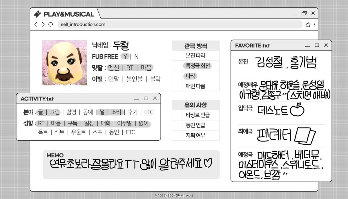 kole813461's tweet photo. #연뮤_트친소 #연뮤덕트친소 #김성철_트친소 #홍기범_트친소

안녕하세여‼️ 연뮤 좋아한지 몇 개월 안돼서 모르는게 많지만 더 많은 분들과 소통하고싶어 열게 되었습니당 학뮤라 관극 좀 뜸하지만 많이 와주세여..🥹🙏
흔적 남겨주시면 다 찾아가여🤍 https://t.co/5PvztytPE7