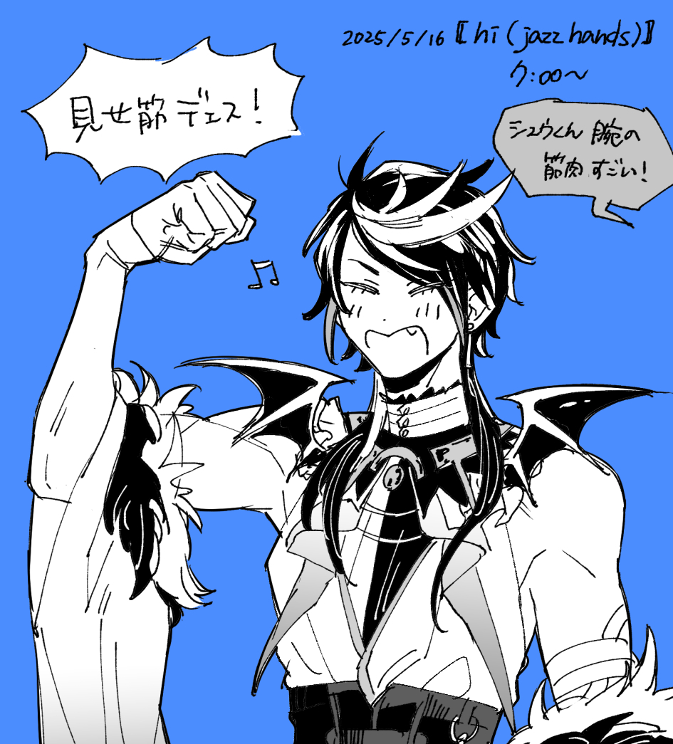 SO【そー】 (@_SOOOOOdesu) / Posts / X