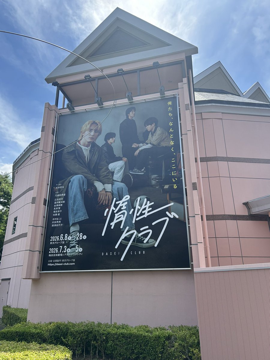 nopynopychan's tweet photo. ちょっと前の話になってしまうけど無事に行けたー！🤍
如恵留くんかっこよかった😍 https://t.co/I2wZV3rGhH