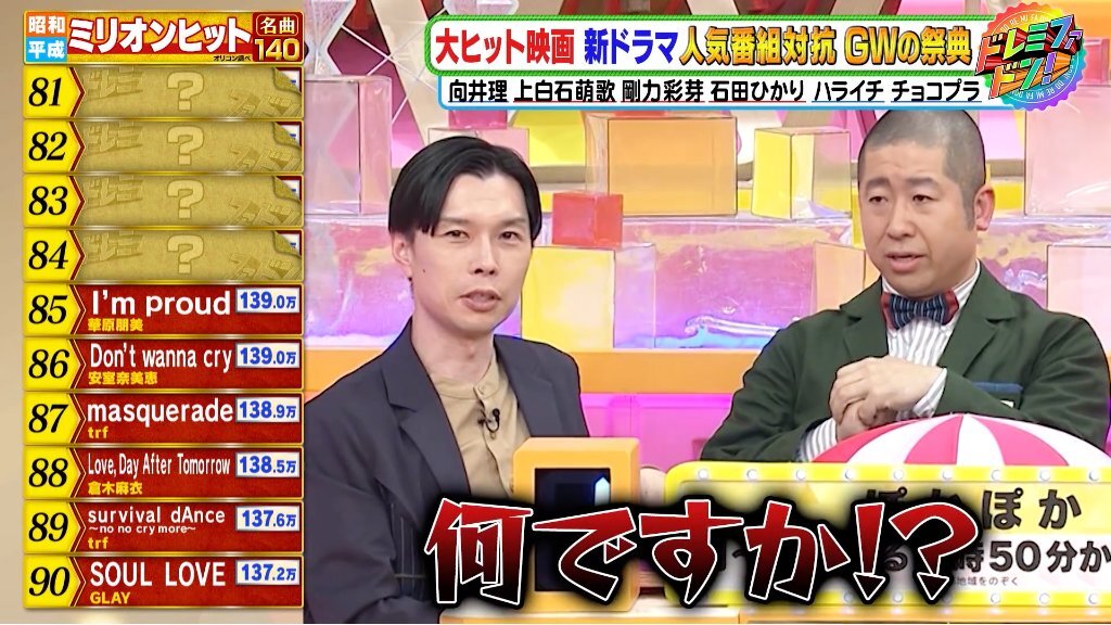 FTakechanman2's tweet photo. @hidejii60 https://t.co/cO9dmIC5Nv