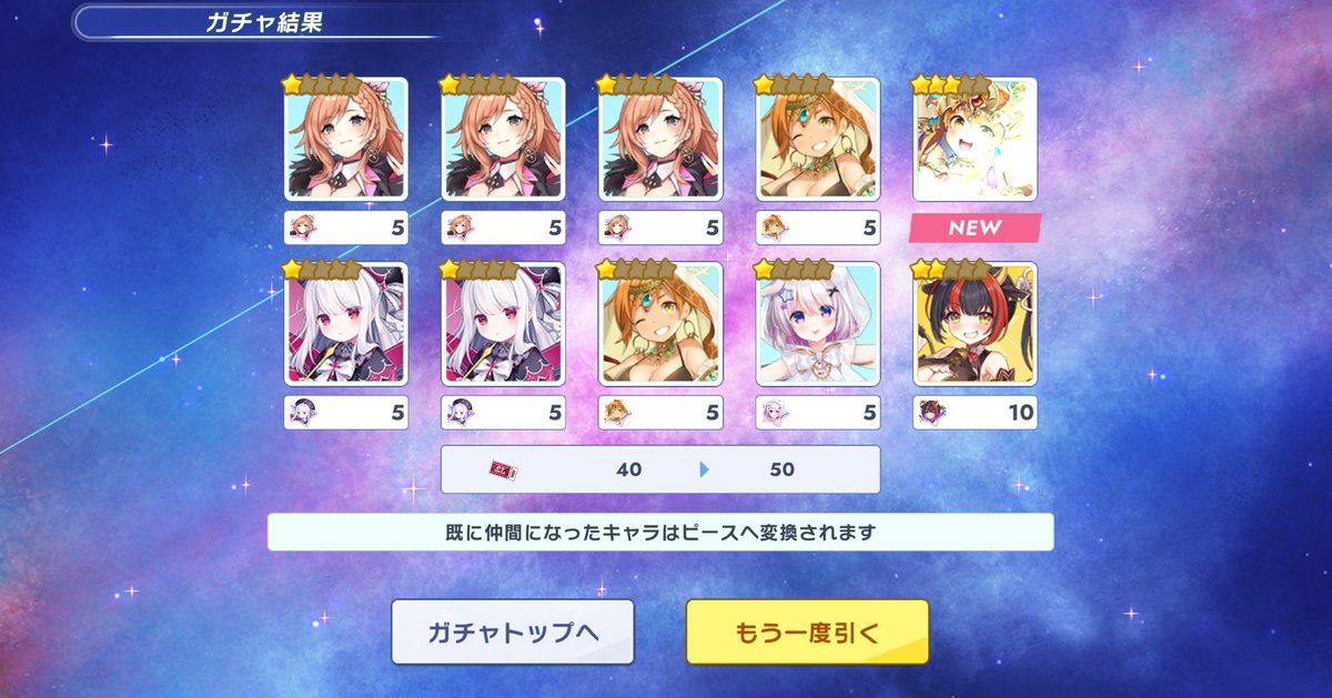 imosan072's tweet photo. チケット10使ってこれなら上出来でしょ https://t.co/wsZuky57ks