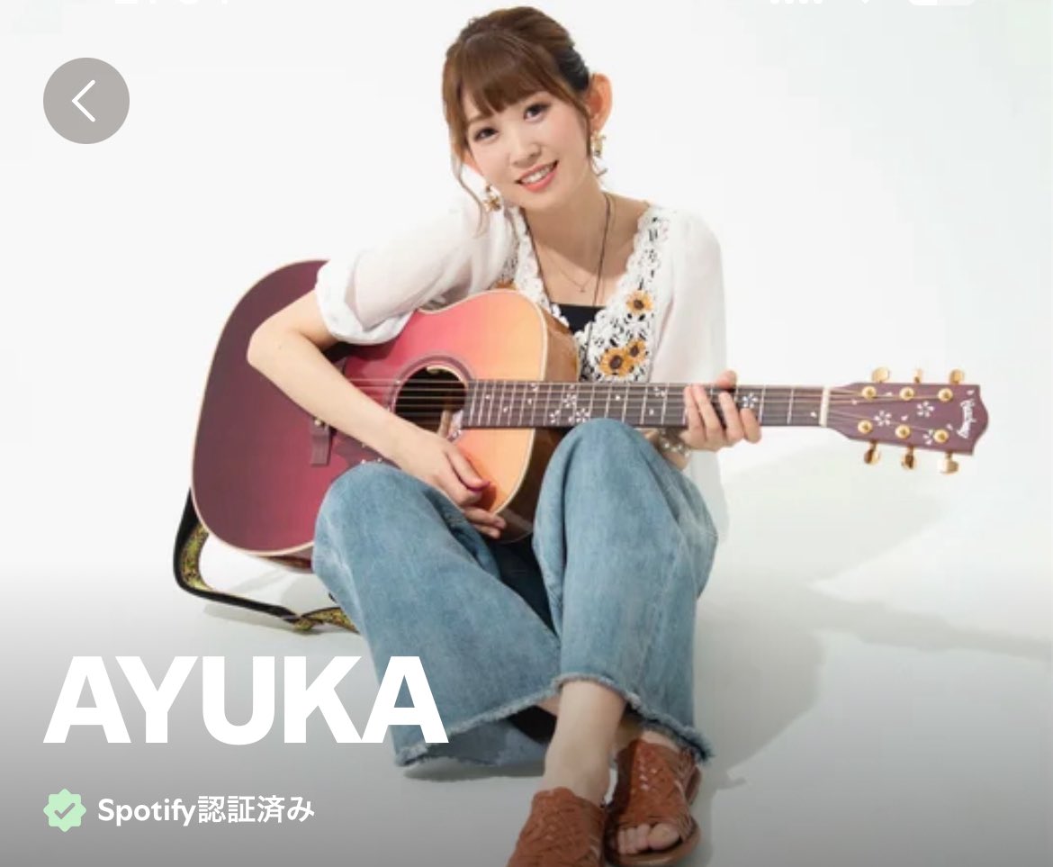 あゆかページ AYUKA🎸 (@a_y_u_k_aaaaa) / Posts / X
