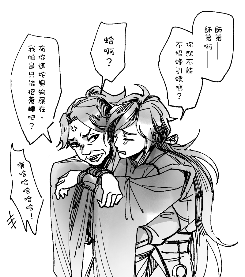 yow62810146's tweet photo. 布活?
只是想寫這台詞所以撇個😚

#活俠傳 https://t.co/1kJQM2fTxF
