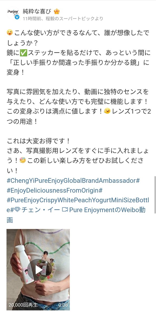 AQic5F250rN4RVE's tweet photo. #成毅 #ChengYi #Purjoy
#ChengYixPurjoy
2026.07.03 来自 纯享 的微博 https://t.co/Flmqgc73ehより✨ https://t.co/cmxHwSHxQG