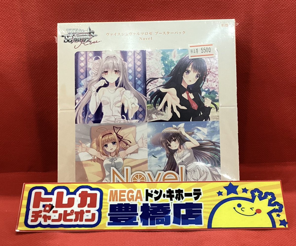 再入荷いたしました‼️✨// 【 #ヴァイスシュヴァルツロゼ