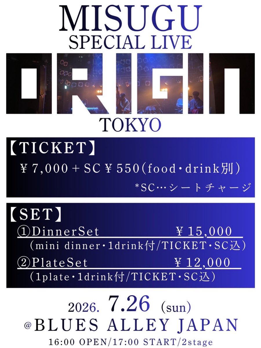 MISUGU2021's tweet photo. MISUGU SOLOワンマンライブ
いよいよ今月になりました🔥
ゲストも最高！バンドも最高！会場も最高です！是非迷っているお客様ご来場宜しくお願いします🙇
新しいグッズも完成してきています✨
すべてを楽しみにしていてください🔥
目標動員100名‼️今半分くらいです✨
是非お待ちしてます🙇
#MISUGU https://t.co/BTXGgahGD8