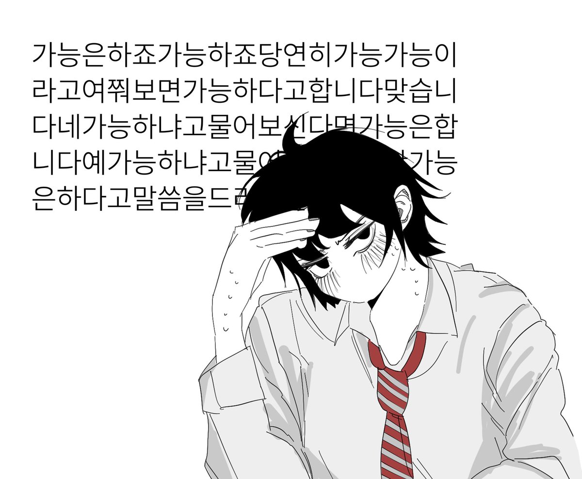 newalllaing's tweet photo. 팜밍 https://t.co/CnM9w7873p
