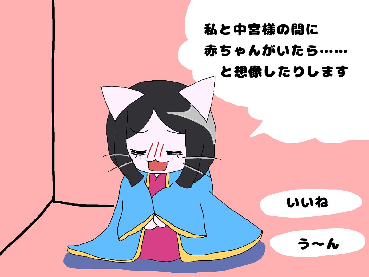 と一ざいなんぼく (@Toozainanboku) on X