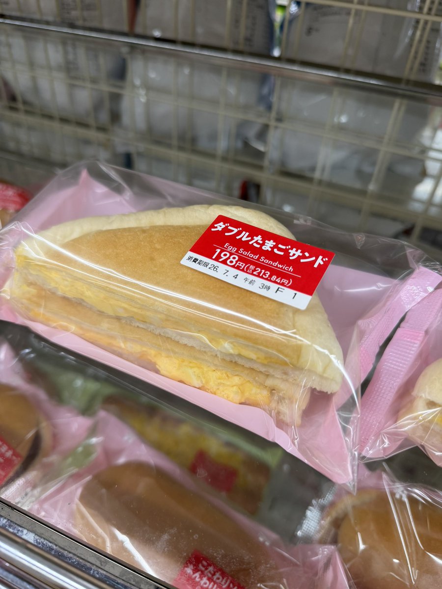 PW11660's tweet photo. 半分に切っておいて「ダブル」とは大したもんだよな https://t.co/3dAe5rmOPf