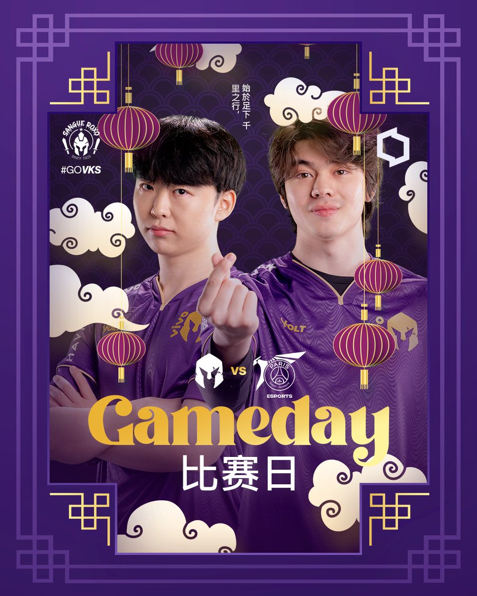 ester22s's tweet photo. Mais um projeto que pude criar ano passado, em parceria com a Central VKS e a Torcida Sangue Roxo para o Worlds 2025 China.

O KV foi inspirado pela cultura chinesa, em especial, o Ano da Serpente

Já disponível no Behance! 💜🐍 https://t.co/AGv8WBOfsZ