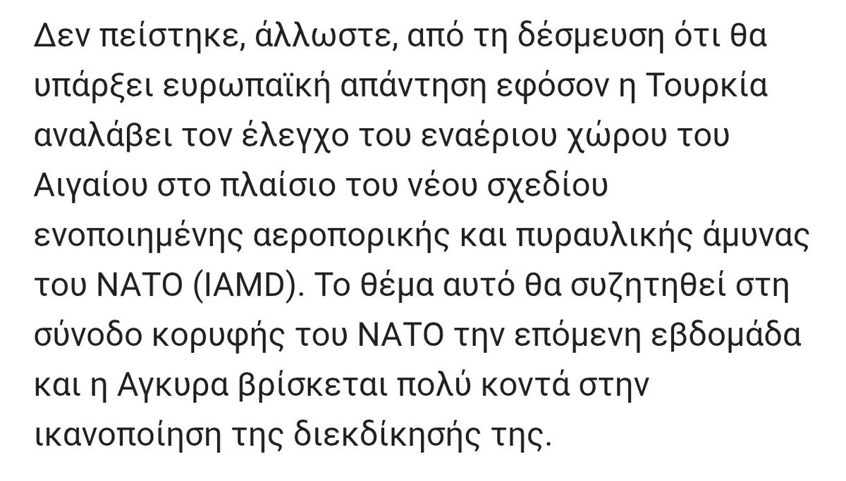 Underwood_DC's tweet photo. Συγγνώμη ρε παιδιά γιατί θα κάψουμε φλάντζα μ' αυτά που διαβάζουμε. Υπάρχει έστω και το παραμικρό ενδεχόμενο να αναλάβει η Τουρκία τον έλεγχο του εναέριου χώρου του Αιγαίου, στο πλαίσιο του νέου σχεδίου αεροπορικής και πυραυλικής άμυνας του ΝΑΤΟ;
 https://t.co/mIbSQL0VyB https://t.co/vzc198JRz1