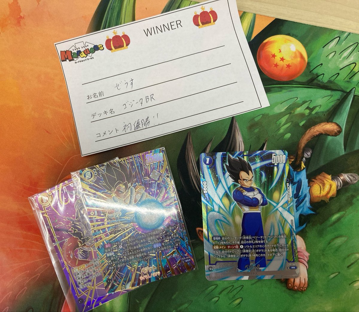 ドラゴンボールfw 本日のアルティメットバトルは20名さまにご参加頂き