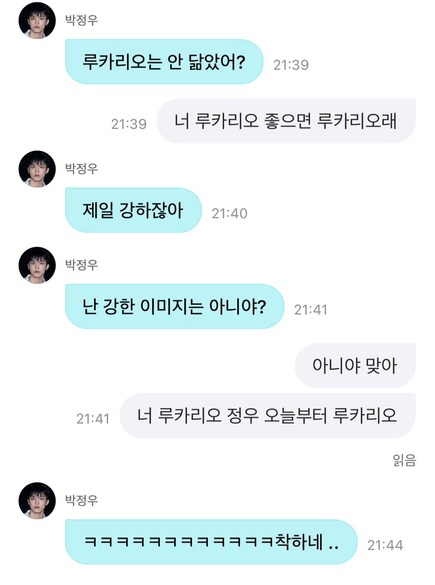heismine218's tweet photo. 오빠하고싶은거다해 https://t.co/oE9HYCHdmm