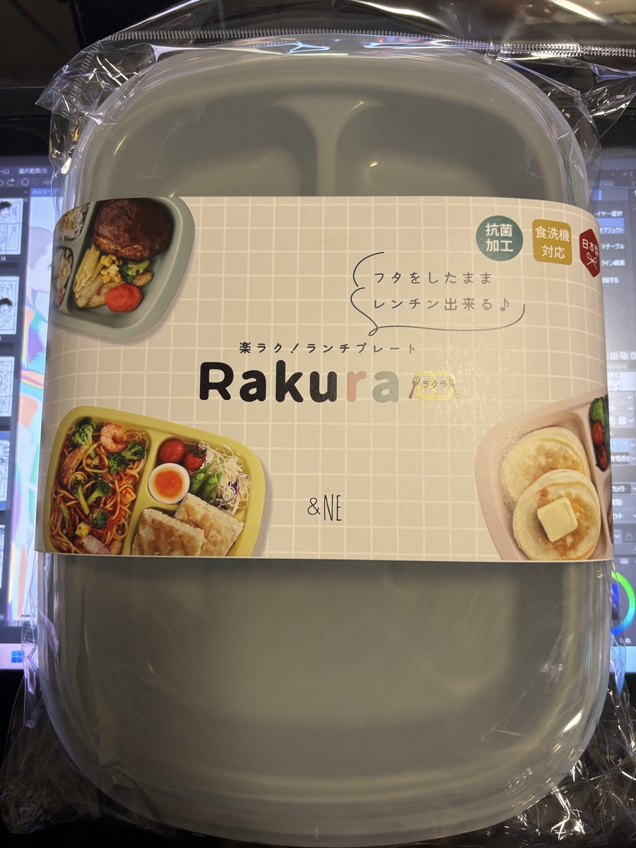 特別感謝価格.苦手を克服し目標達成成功へのご縁プレート たぶんほしい物リストから！】 ランチプレートが届きました