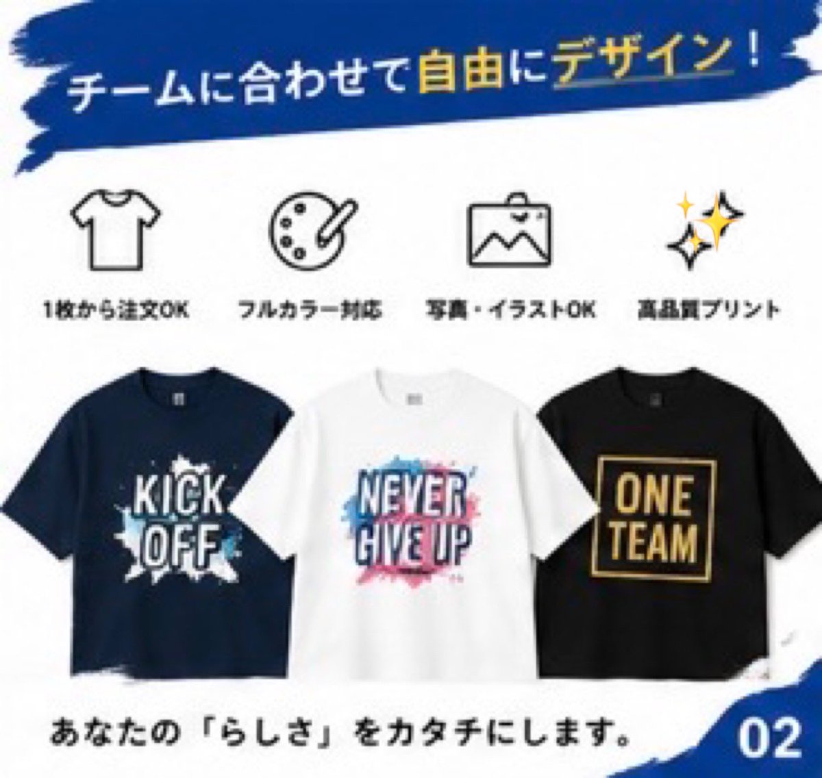 FreeCanvasss's tweet photo. #オリジナルTシャツ #オリジナルグッズ #ペアルック #ユニフォーム #おそろコーデ https://t.co/HP4LHKX0hV