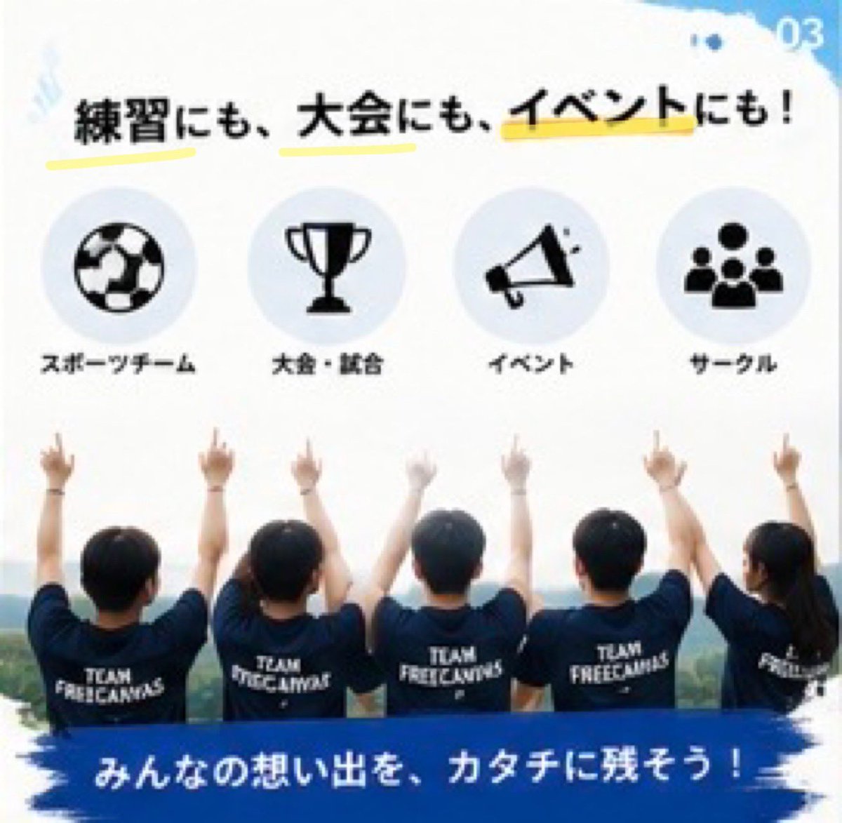 FreeCanvasss's tweet photo. #オリジナルTシャツ #オリジナルグッズ #ペアルック #ユニフォーム #おそろコーデ https://t.co/HP4LHKX0hV