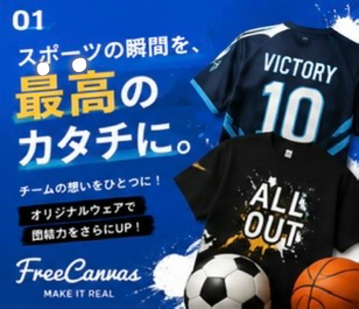 FreeCanvasss's tweet photo. #オリジナルTシャツ #オリジナルグッズ #ペアルック #ユニフォーム #おそろコーデ https://t.co/HP4LHKX0hV