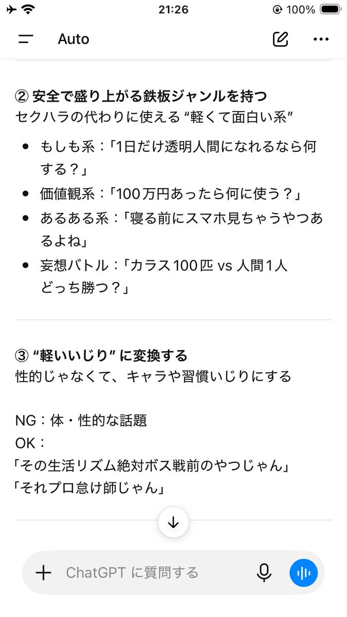 orekun122's tweet photo. 無課金aiゴミですね〜 https://t.co/d5r6w71TBL