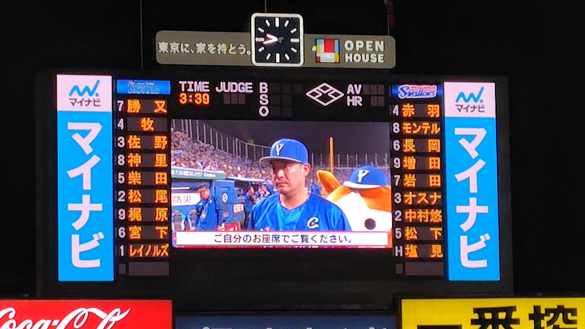 suzu_bay's tweet photo. ＼横浜優勝／
延長、勝ってよかった！
ナイスゲーム！明日もファイト！ https://t.co/dgkyMV1xtL